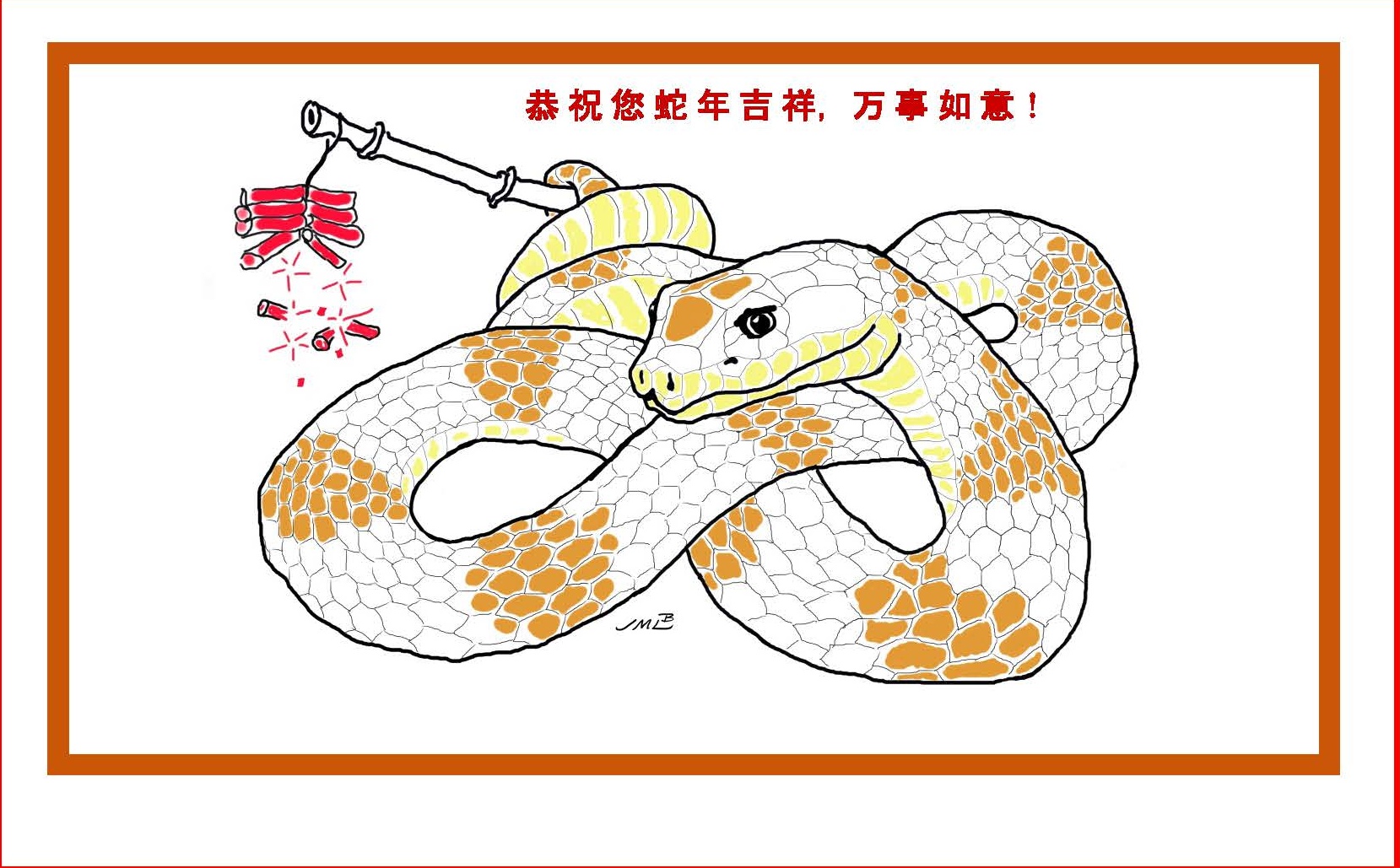 Chinese New Year 2025
