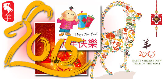 2015 year of the ram